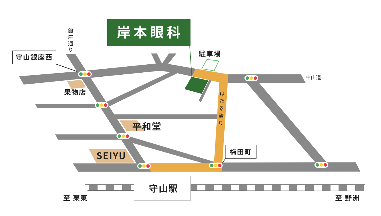 守山駅から徒歩で岸本眼科医院までのマップ